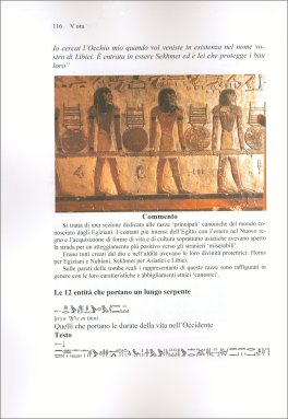 Il Libro Egiziano dei Portali — Libro - 3