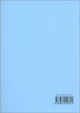 Il Libro Tibetano dei Morti — Libro - 2