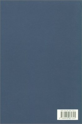 Il Male Primordiale nella Qaballah — Libro - 2