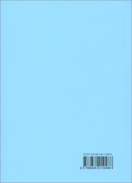 Il Miracolo della Presenza Mentale — Libro - 2
