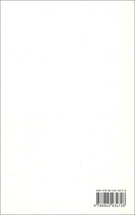 Il Monte Analogo — Libro - 2