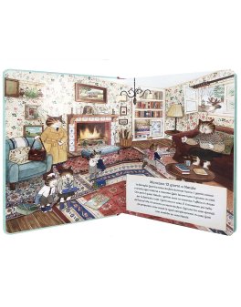 Il Natale della Famiglia Gatti — Libro - 4