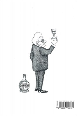 Il Pranzo è Servito — Libro - 2