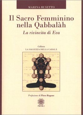 Il Sacro Femminino nella Qabbalah — Libro - 1