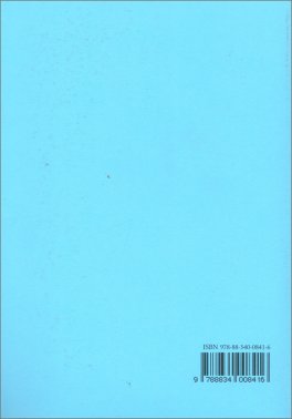 Il Segreto dello Yoga Kundalini — Libro - 2