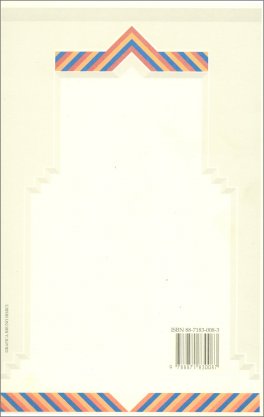 Il Sentiero — Libro - 2
