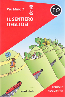 Il Sentiero degli Dei — Libro - 1