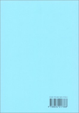 Il Sogno Lucido — Libro - 2