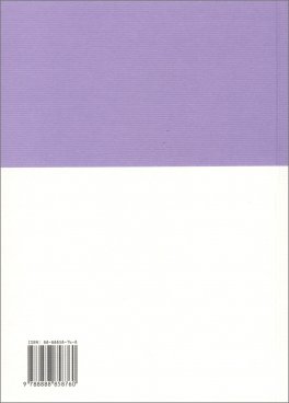 Il Tempio Interiore — Libro - 2