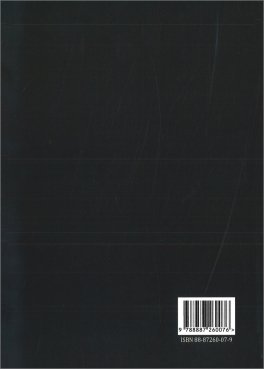 Il Torace — Libro - 2