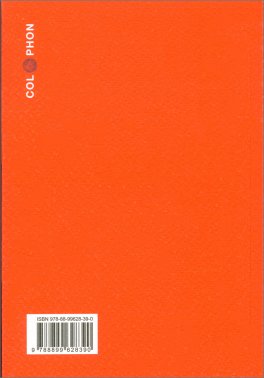Intelligenza Esponenziale — Libro - 2
