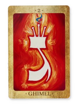 Io Sono le 22 Porte della Creazione - 3