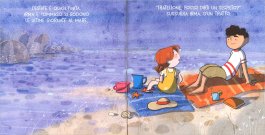 Irma - Perfetta Così — Libro - 3