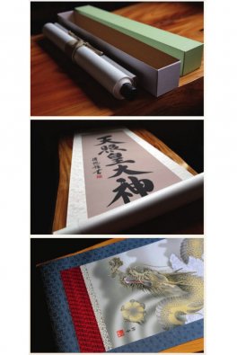 Rotolo Giapponese - Japanese Scrolls - 2