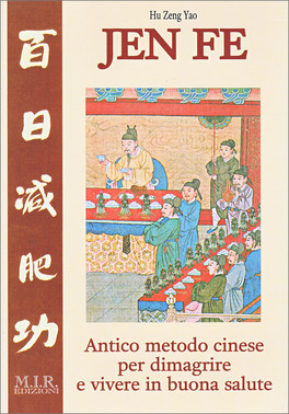 Jen Fe — Libro - 1