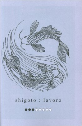 Kaizen. Il Metodo Giapponese per Cambiare in Meglio la Tua Vita Giorno Dopo Giorno — Libro - 4