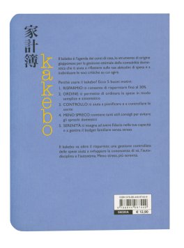 Kakebo -  L'Agenda dei Conti di Casa — Agenda - 2