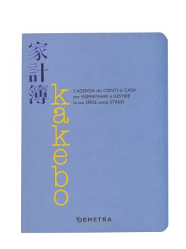 Kakebo -  L'Agenda dei Conti di Casa — Agenda - 1