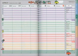 Kakebo - L'Originale 2026 — Diari e Journaling - 5