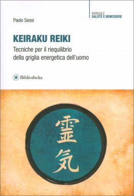 Keiraku Reiki — Libro - 1