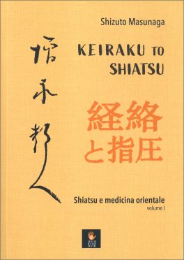 Keiraku to Shiatsu — Libro - 1