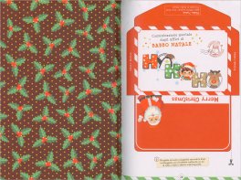 Kit 24 Giorni dell'Elfo di Natale — Libro - 3