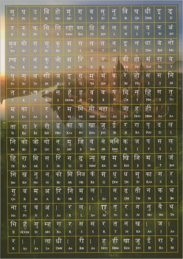 L'Antico Oracolo di Rama - 5