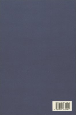 L'Apoteosi del Femminile nella Qabbalah — Libro - 2