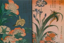 L'Arte di Hokusai - Libro sticker — Libro - 4