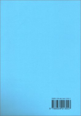 L’Arte di Morire Vivendo — Libro - 2