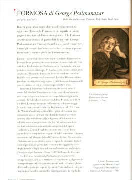 L'Atlante Immaginario — Libro - 3