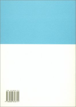 L'Educazione Come Servizio — Libro - 2