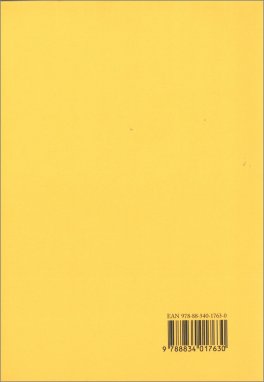 L'Uno-Tutto-Solo — Libro - 2