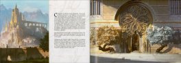 La Città Bianca — Libro - 3