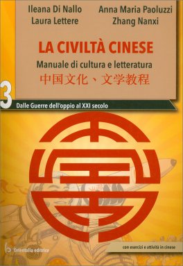 La Civiltà Cinese - Manuale di Cultura e Letteratura - Vol. 3 — Libro - 1