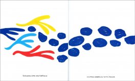 La Danza delle Mani — Libro - 2