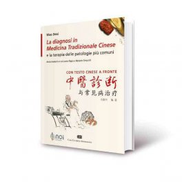 La Diagnosi in Medicina Tradizionale Cinese — Libro - 1
