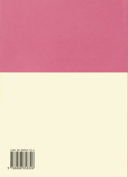 La Dottrina del Cuore — Libro - 2