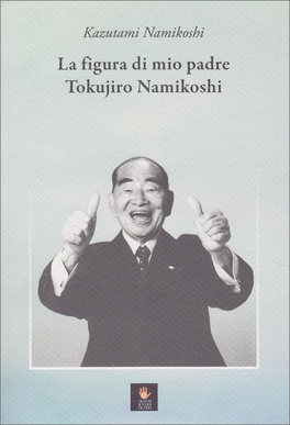La Figura di Mio Padre Tokujiro Namikoshi — Libro - 1