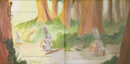 La Formula del Coraggio — Libro - 3