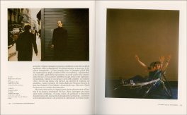 La Fotografia Contemporanea — Libro - 4