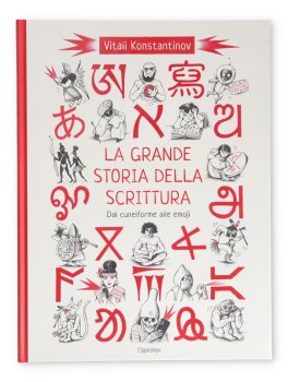 La Grande Storia della Scrittura — Libro - 1