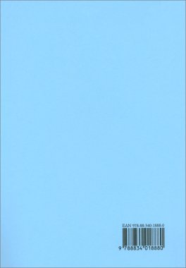 La Magia del Vajrayana — Libro - 2