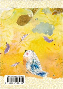 La Meraviglia del Silenzio - Respira — Quaderno - 2