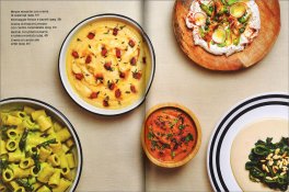 La Mia Cucina Stagionale — Libro - 4