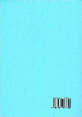 La Natura della Coscienza — Libro - 2