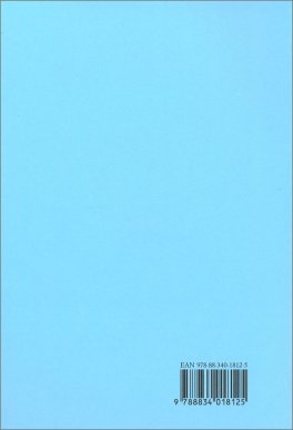 La Quiete della Mente — Libro - 2