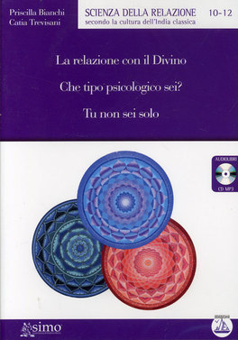 La Relazione con il Divino - Che Tipo Psicologico Sei? - Tu Non sei Solo — Audiolibro - 1