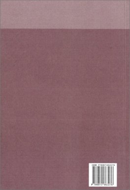 La Rinascita di Afrodite — Libro - 2