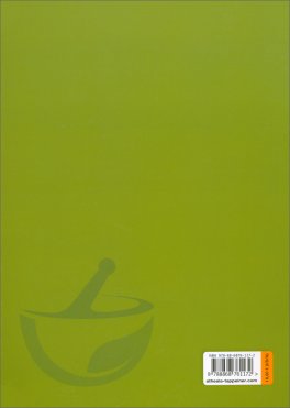 La Saggezza nel Cibo — Libro - 2